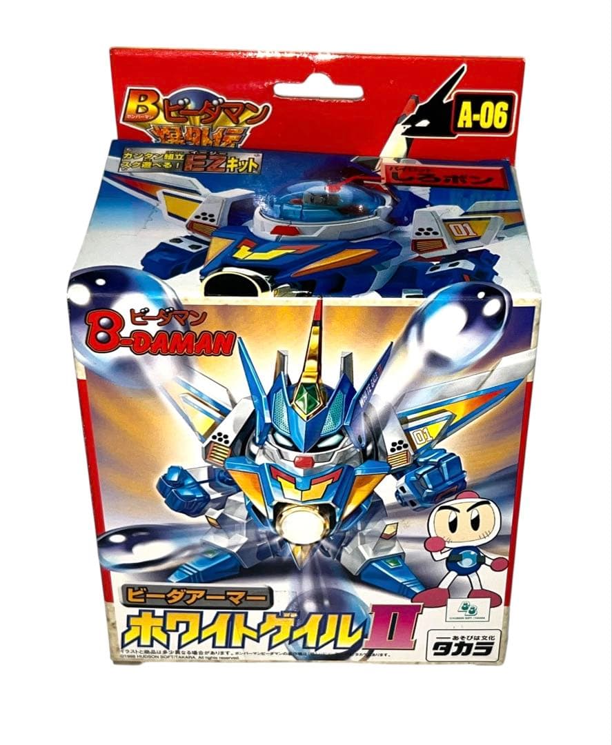 デッドストック　未開封・未使用品　ビーダマン　ホワイトゲイル2 ホワイトゲイルⅡ