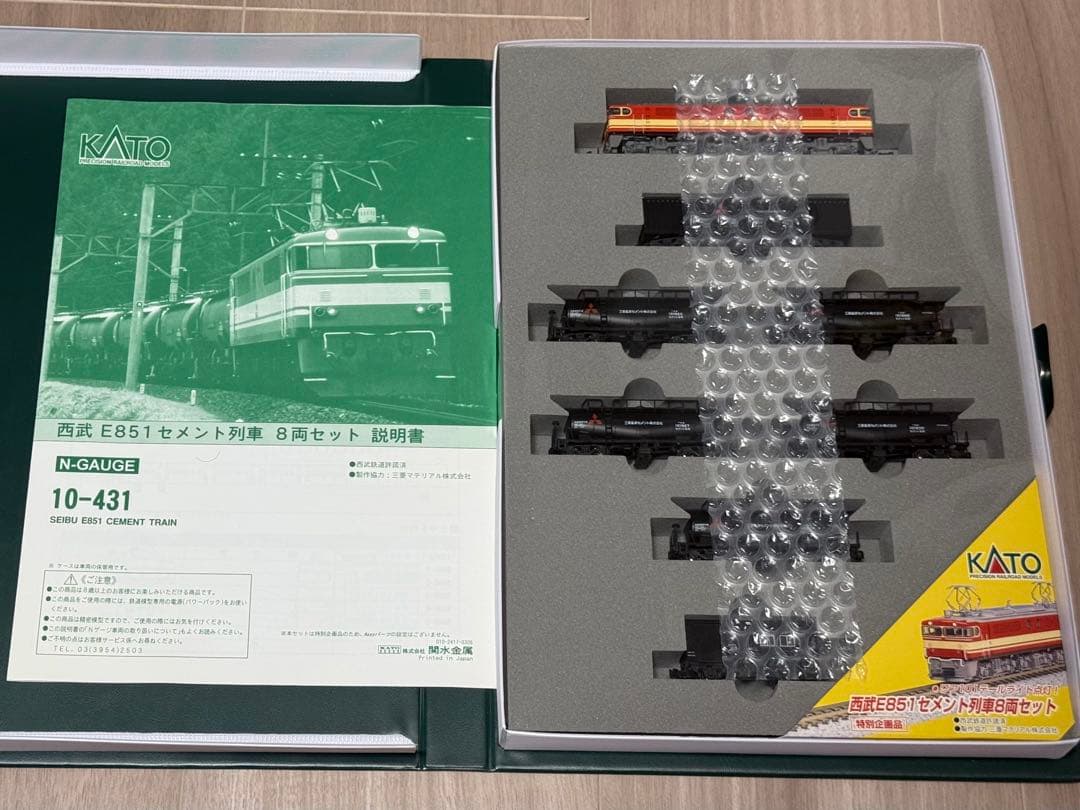 KATO 10-431 西武 E851 セメント列車 8両セット