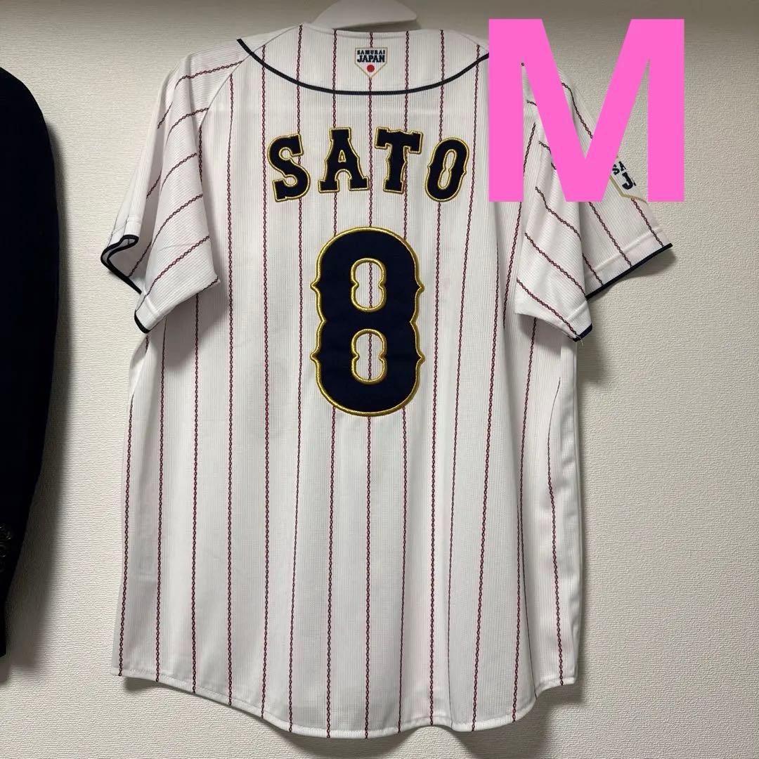 侍ジャパン　佐藤輝明　2023 アジアチャンピオンシップ　Mサイズ