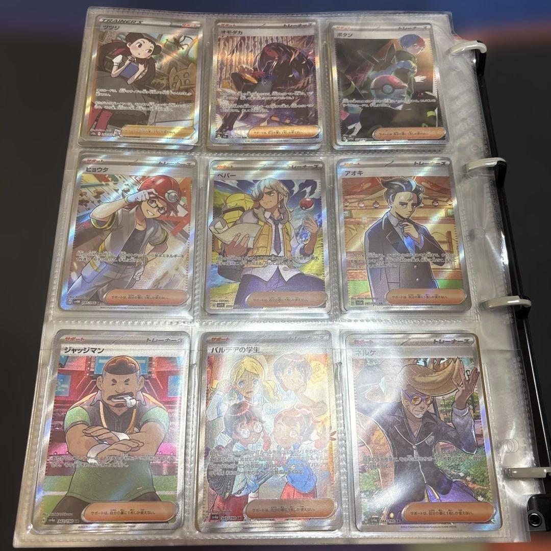 ポケカコレクション引退品　まとめ売り