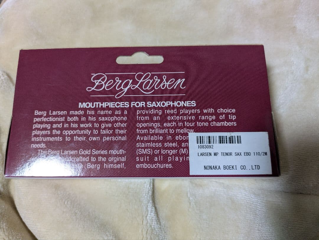 ベルグラーセン　ラバー　テナーサックスマウスピース　110/2M　リフェイス済み