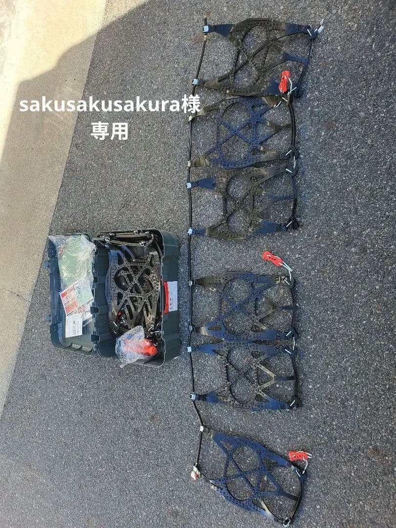 タイヤチェーン