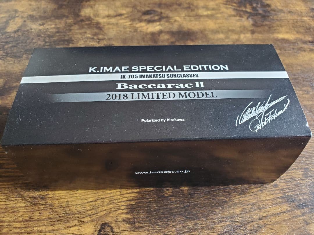 最終値下げ新品偏光グラス　イマカツ　バカラックⅡ　2018リミテッドモデル