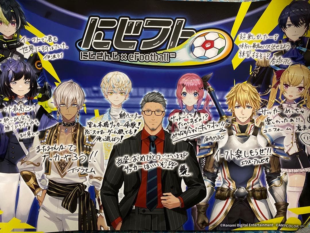 にじさんじ　ポスター　イブラヒム　舞元啓介　エクス・アルビオ　鷹宮リオン