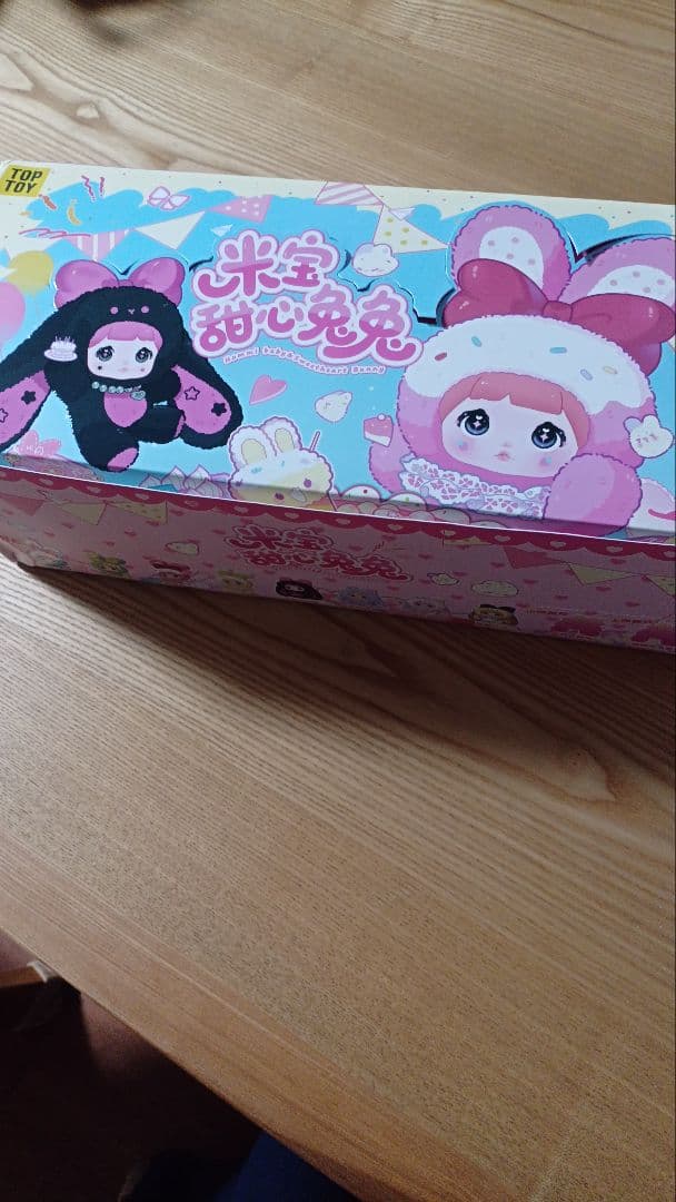 【コンプリートセット】 nommiベイビースイートハートバニー8種セット