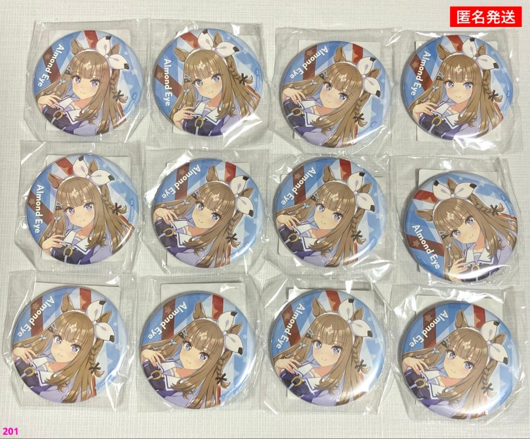 ウマ娘 公式 缶バッジ 制服 ver. 12個 アーモンドアイ