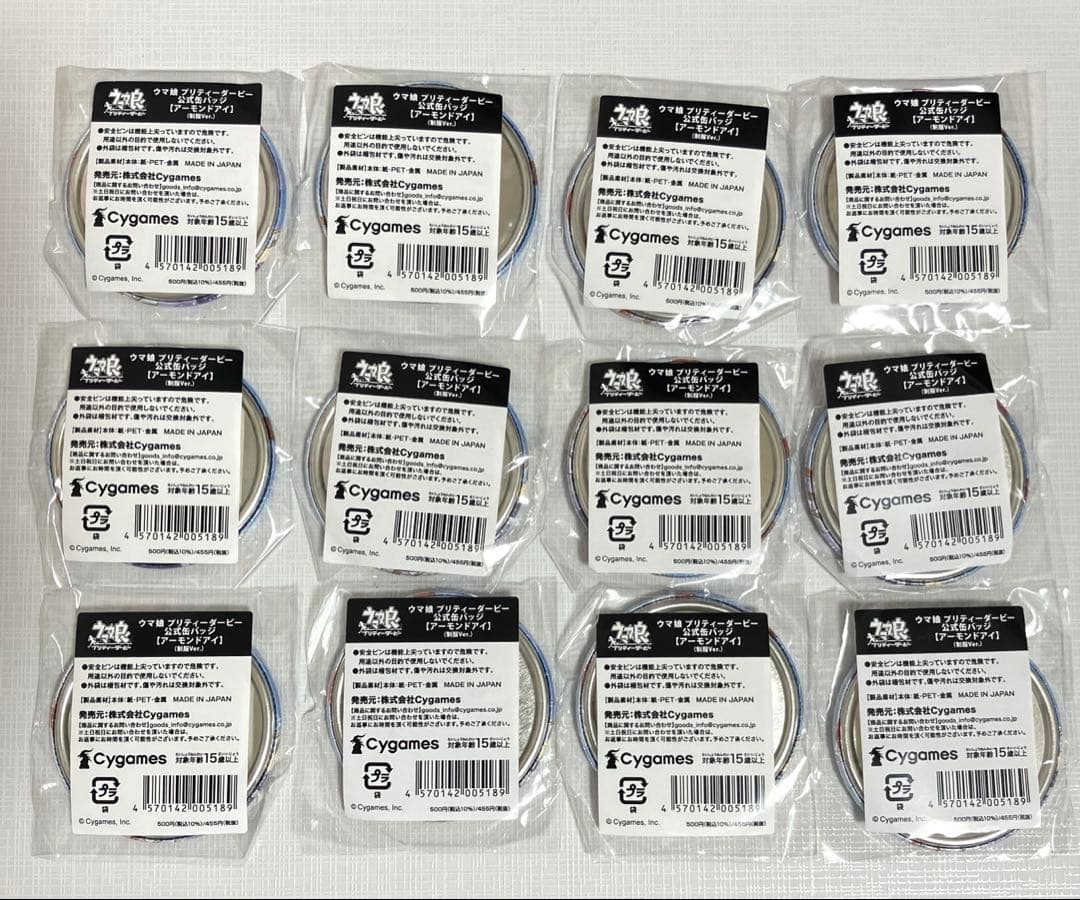 ウマ娘 公式 缶バッジ 制服 ver. 12個 アーモンドアイ