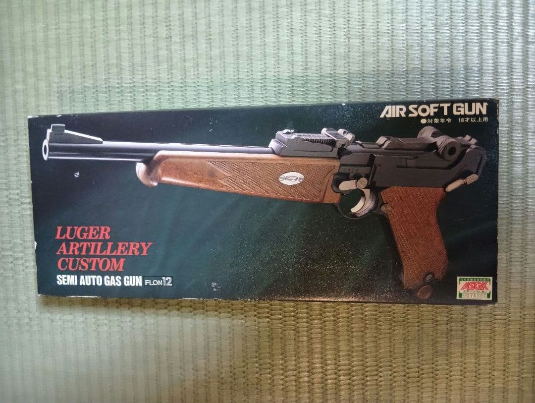 ファルコン・トーイ ルガーアーティラリーカスタム　ガスガン