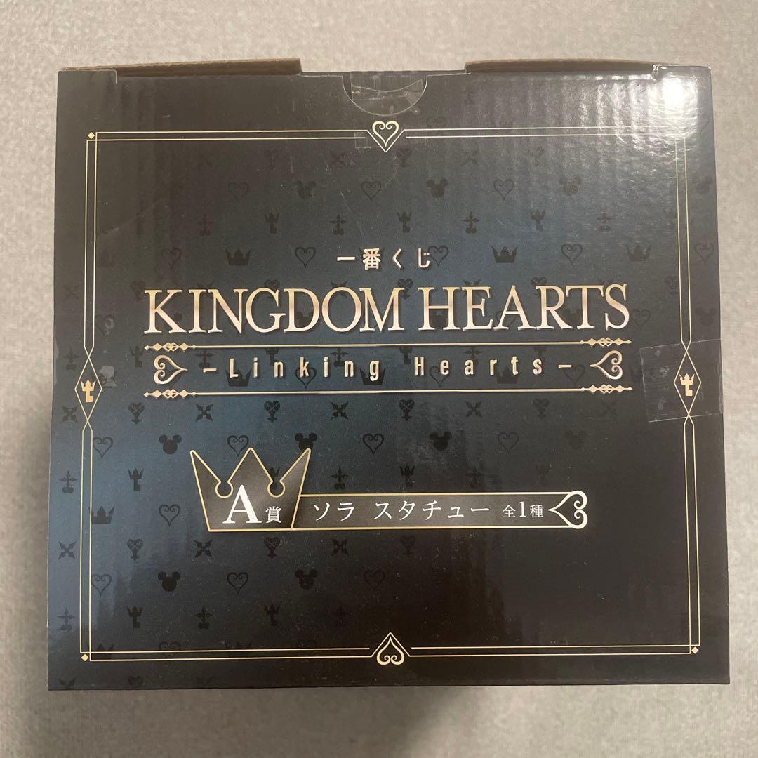 キングダムハーツ　1番くじ　A賞　ソラ　スタチュー　フィギュア