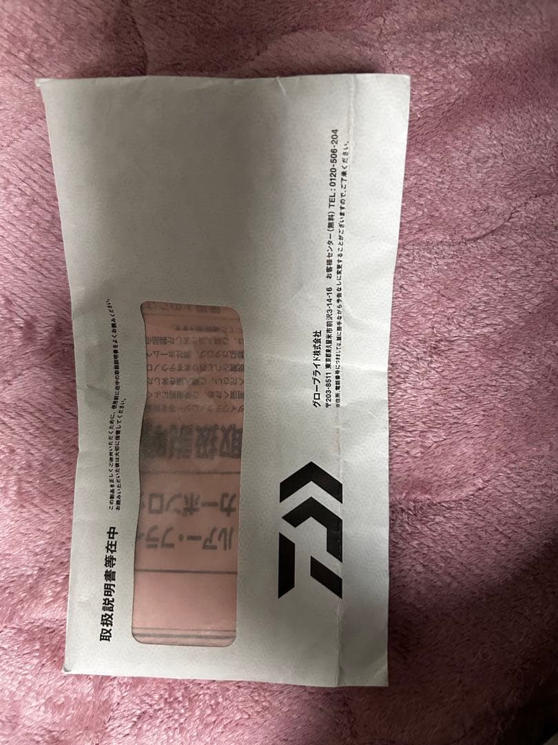 ダイワ　エギングロッド カーボン製 ブラック 専用ケース付き