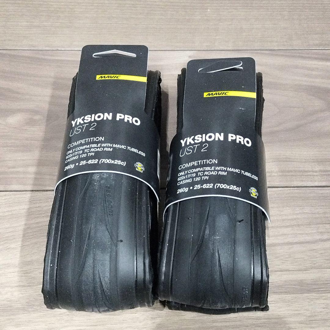 MAVICタイヤ【Yksion Pro UST II】2本（25Cサイズ）