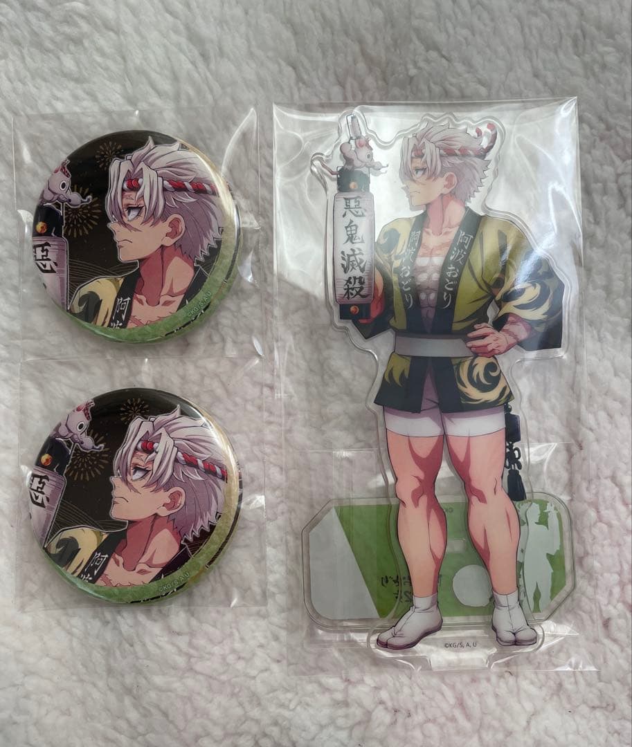 鬼滅の刃 阿波踊り アクリルスタンド&缶バッジ 不死川実弥
