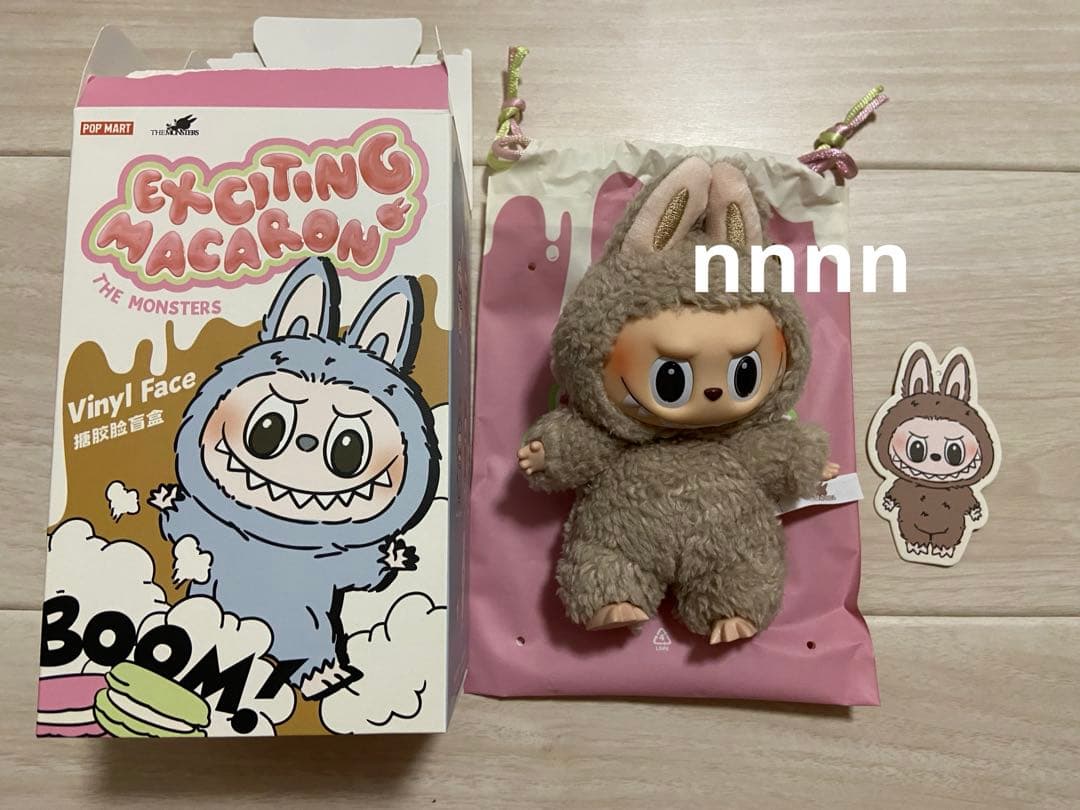 POPMART ラブブ マカロン macaron ライチベリー トフィー