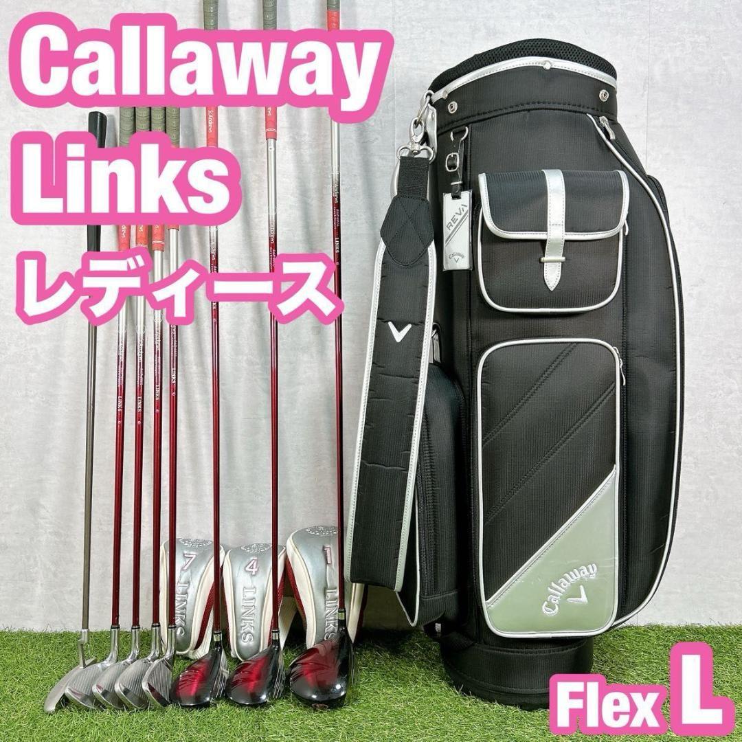 キャロウェイ リンクス ゴルフ クラブセット レディース 8本 女性　初心者 L