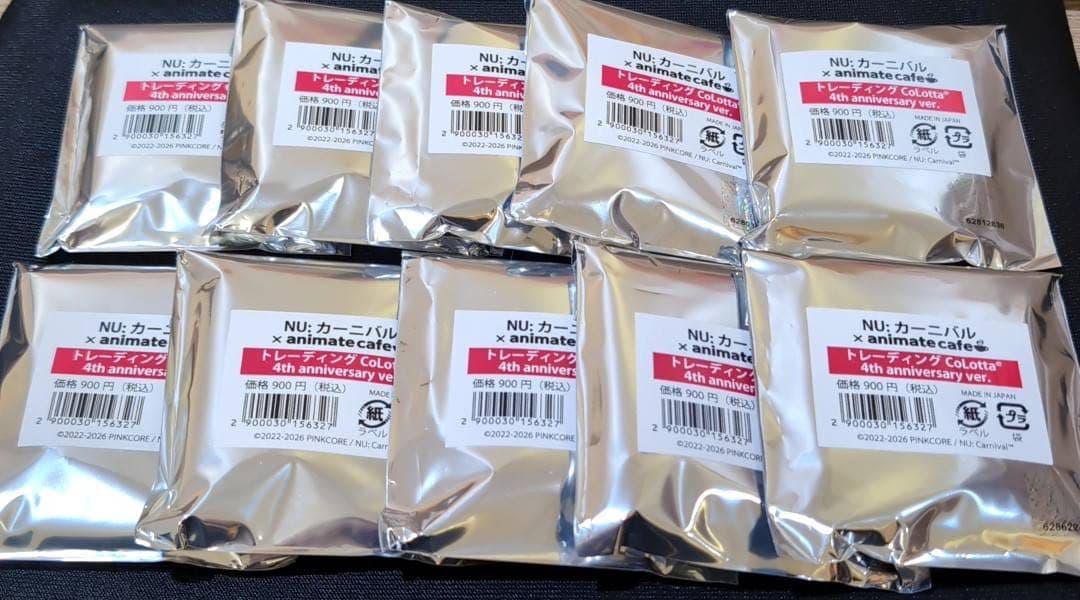 NU:カーニバル ぬカニ アニメイトカフェ コロッタ 未開封 10個