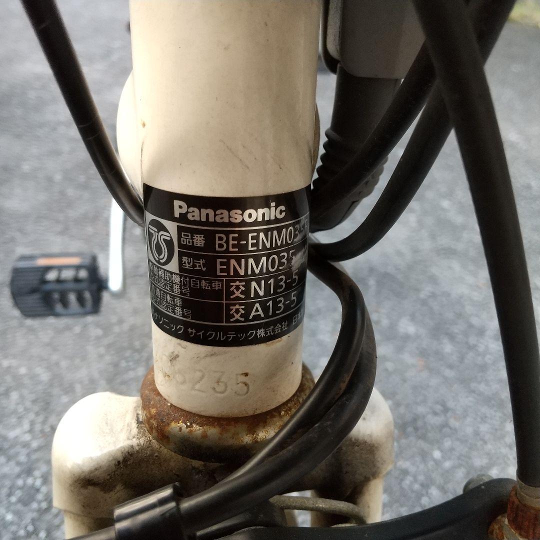 Panasonic Gyutto mini 電動自転車 チャイルドシート付き 白