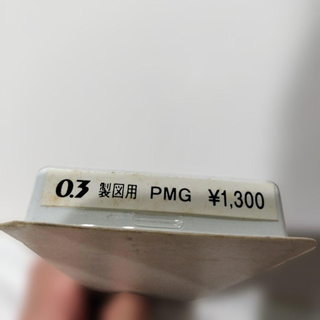 ぺんてる PMG 製図用 廃番 廃盤 グラフペンシル pentel　②