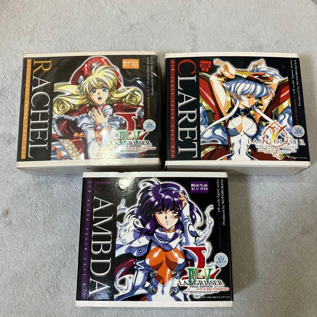 コトブキヤ ラングリッサー ガレージキット 1/8 3点セット