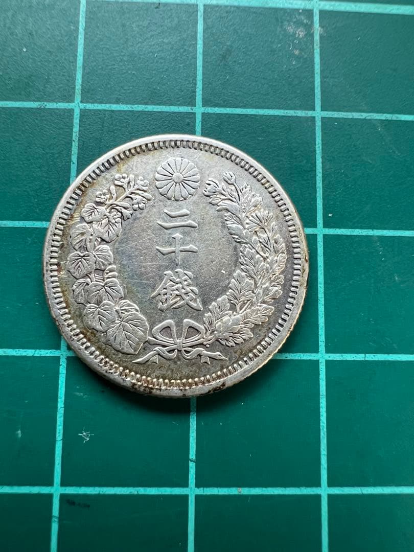 日本銀貨　旭日20銭銀貨 明治44年