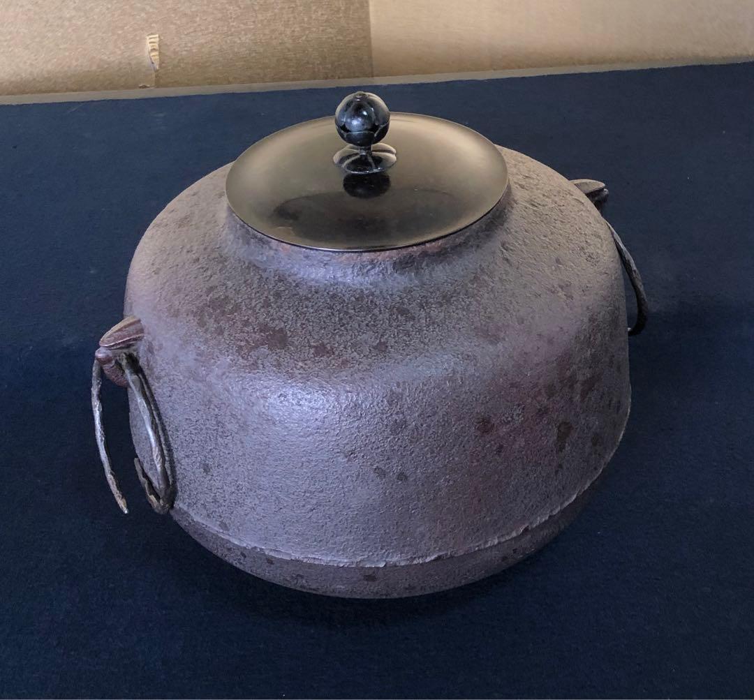 《R》茶道具 阿弥陀釜 鐶付 釜師 高橋敬典作 共箱　260121き6