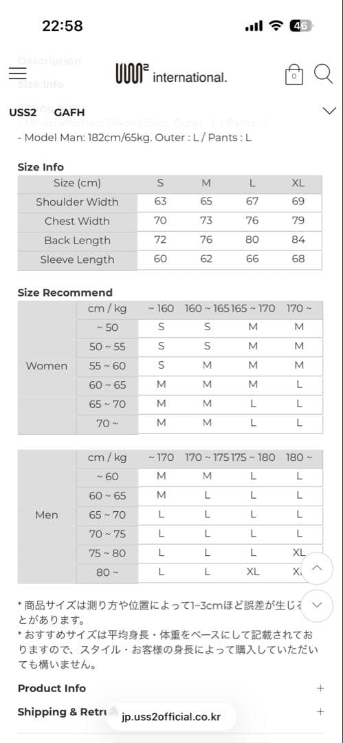 GAFH 2025-2026 新作セットアップ