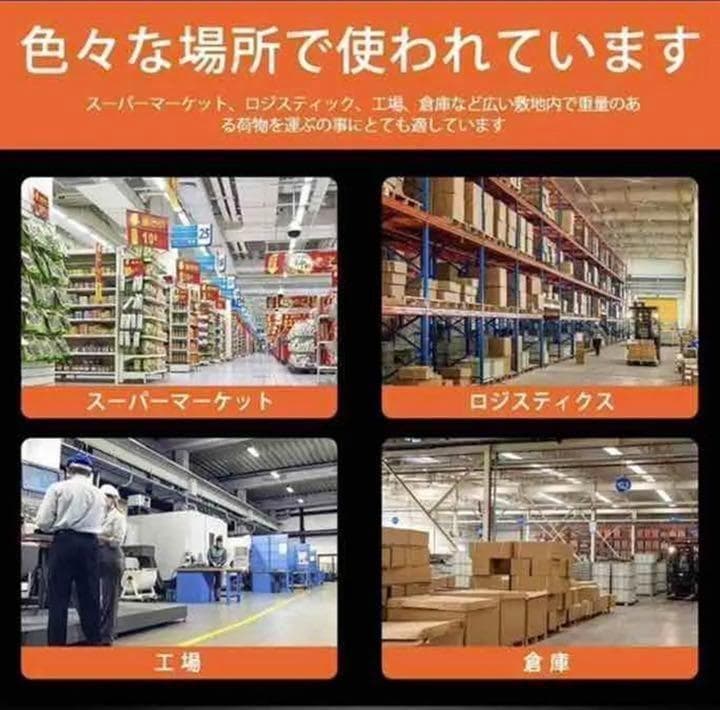 【購入前配送先要確認】ハンドリフト 3t 油圧式 低床式 3000kg 545