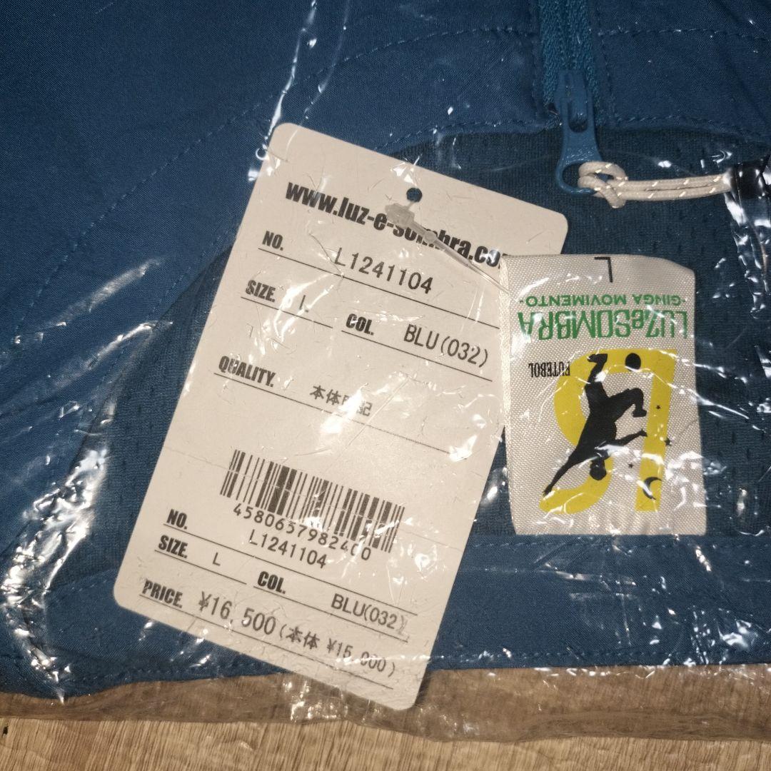 新品　ルースイソンブラ　アウターベスト