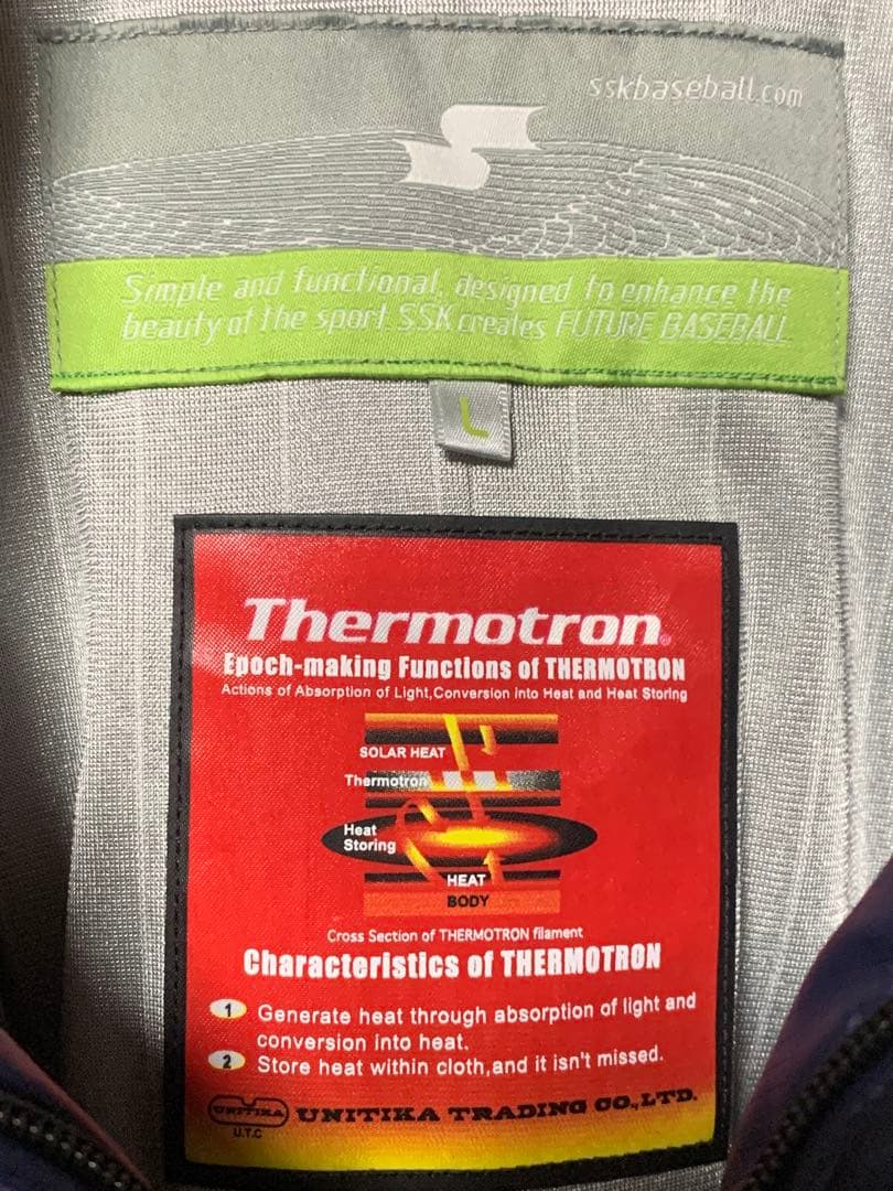 【未使用】 SSK 蓄熱グラウンドコート Lサイズ