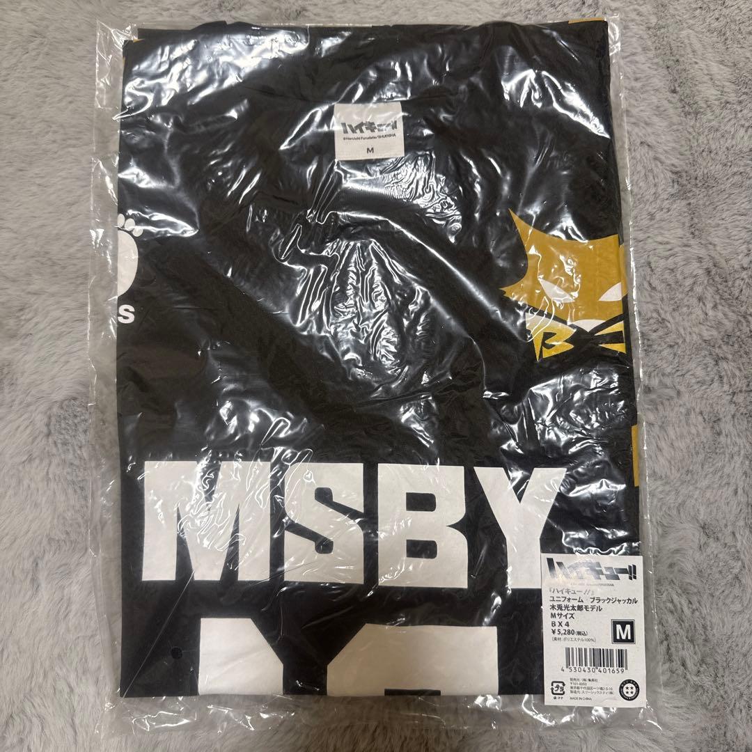 ハイキュー 木兎 ユニフォーム M