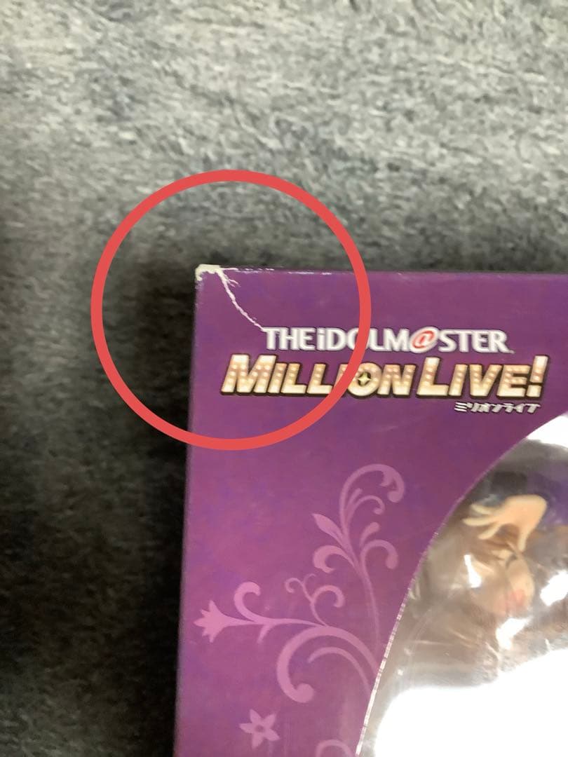 ダ*ス様 【未開封】アイドルマスター ミリオンライブ！ 所恵美 悩殺セクシーダン