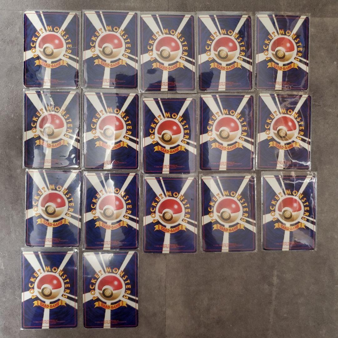 旧裏 ポケモンカード 第四弾 ロケット団 フルコンプリート まとめ売り