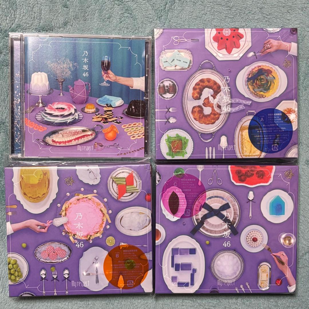 乃木坂46 My respect 初回限定盤ABC 通常盤 応募券生写真無し