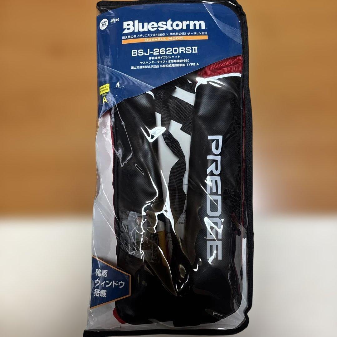 激レア✨非売品✨プレッジBluestorm ライフジャケット　タイプA