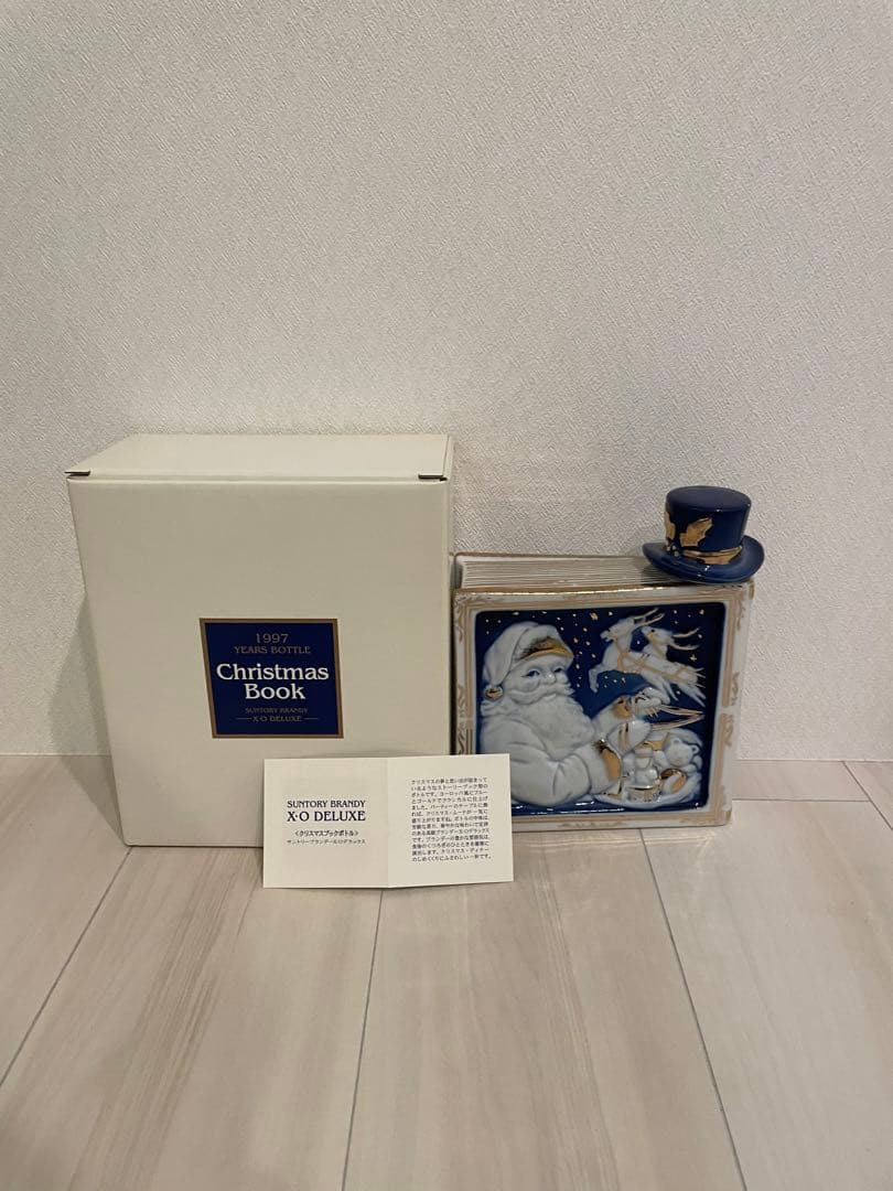 クリスマスブックモデル　ブランデー
