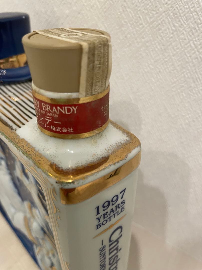 クリスマスブックモデル　ブランデー