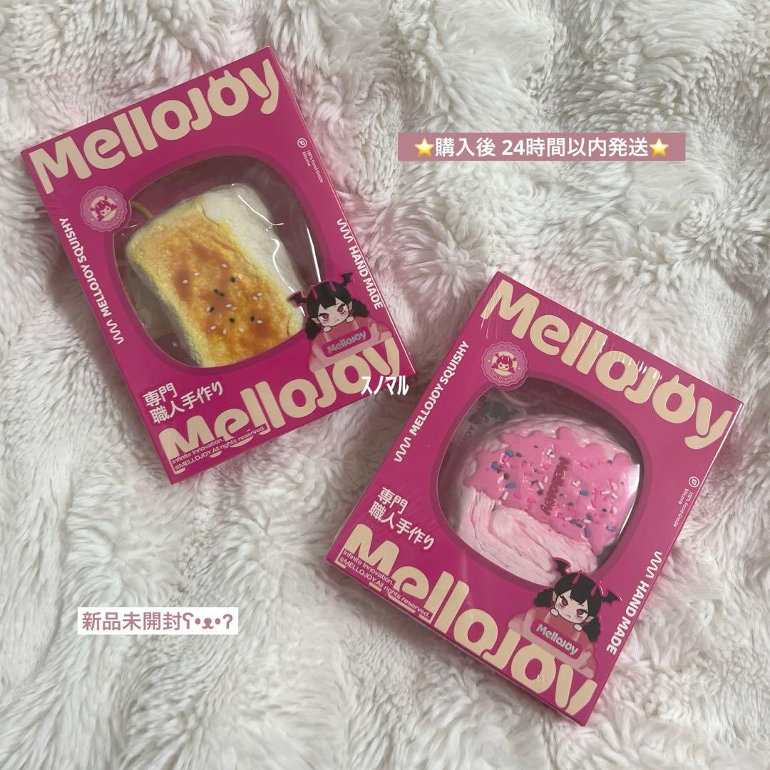 【新品未開封】mellojoy メロジョイ 焼き餅 パルミエ ストロベリー
