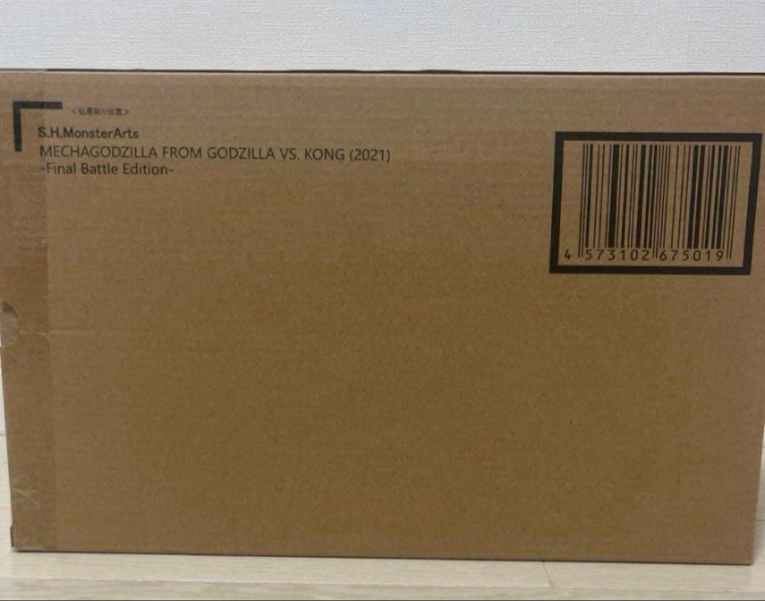 特撮 S.H.Monster MECHA GODZILLA (2021) Final