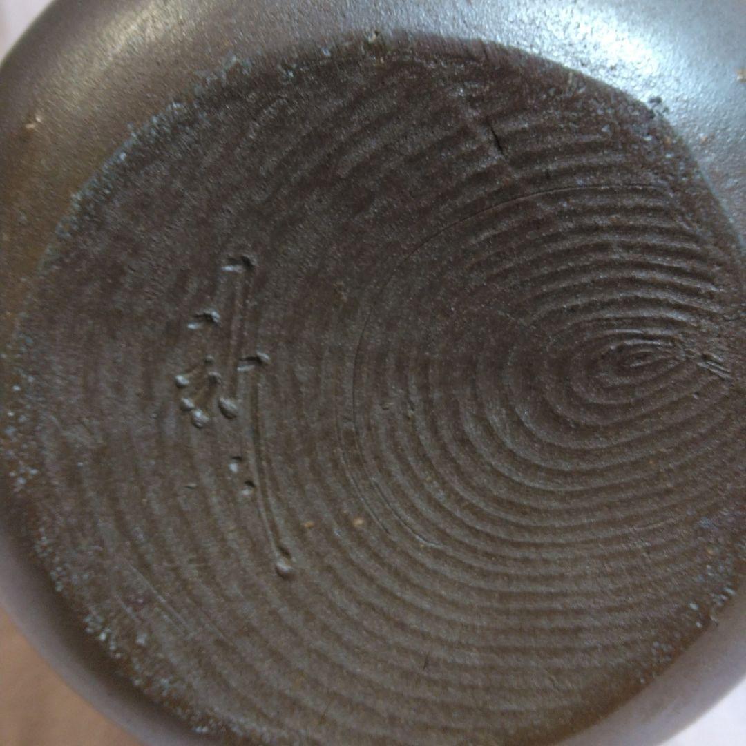 備前焼　作家物　瓢箪型　花入れ