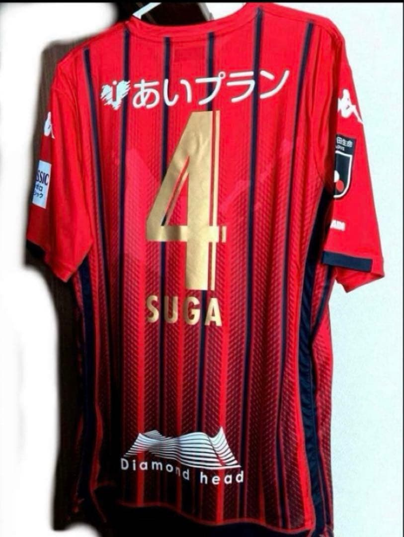 菅大輝 コンサドーレ札幌　ユニフォーム　ゴールドネーム　4番　超貴重‼️