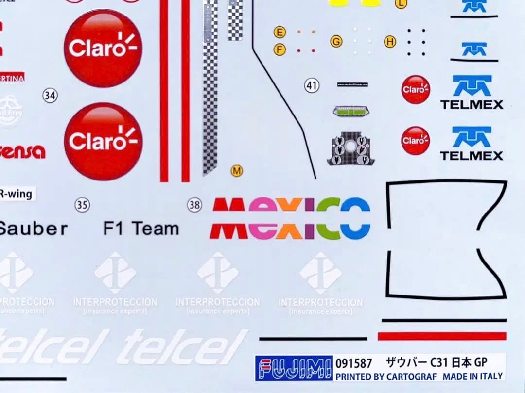 フジミ 1/20 ザウバー・フェラーリ C31 日本グランプリ仕様