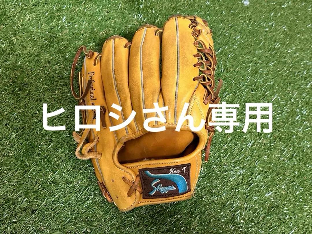 久保田スラッガー　軟式用グローブ KSN-7PSE