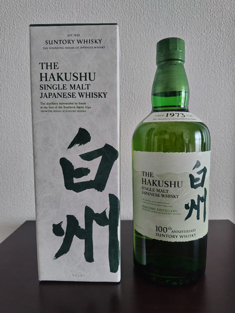 白州ウイスキー 100周年記念ボトル　700ml　送料込み　箱あり　新品