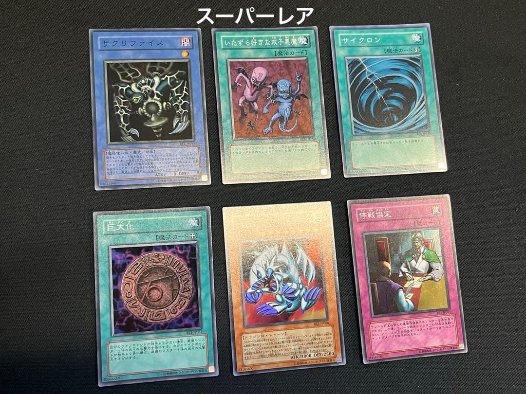 遊戯王【BE1】ビギナーズエディション1 ★セミコンプ231枚セット販売