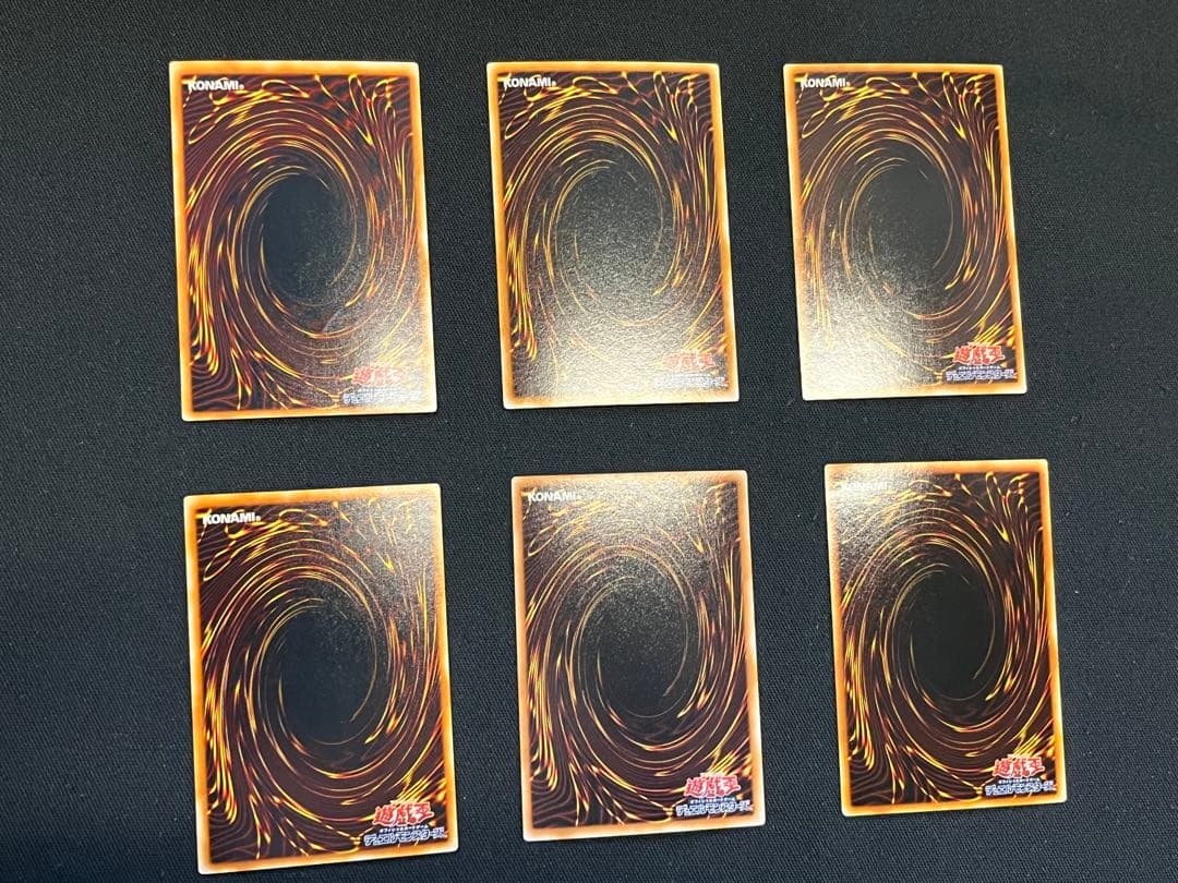 遊戯王【BE1】ビギナーズエディション1 ★セミコンプ231枚セット販売