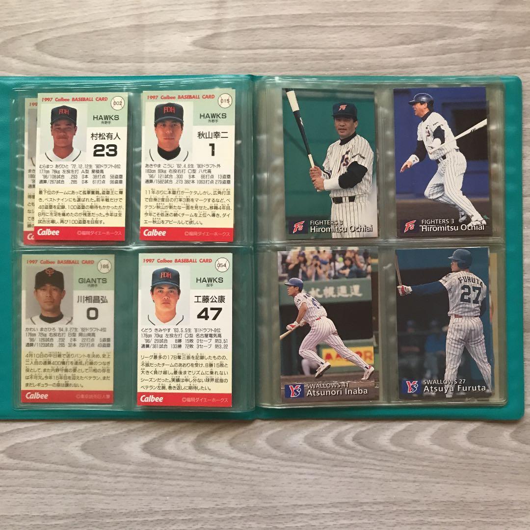 プロ野球カード カルビー まとめ売り