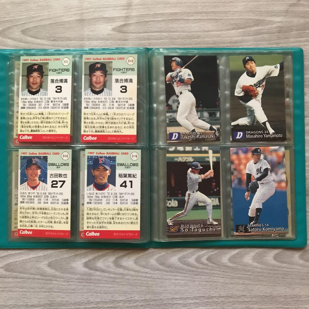 プロ野球カード カルビー まとめ売り