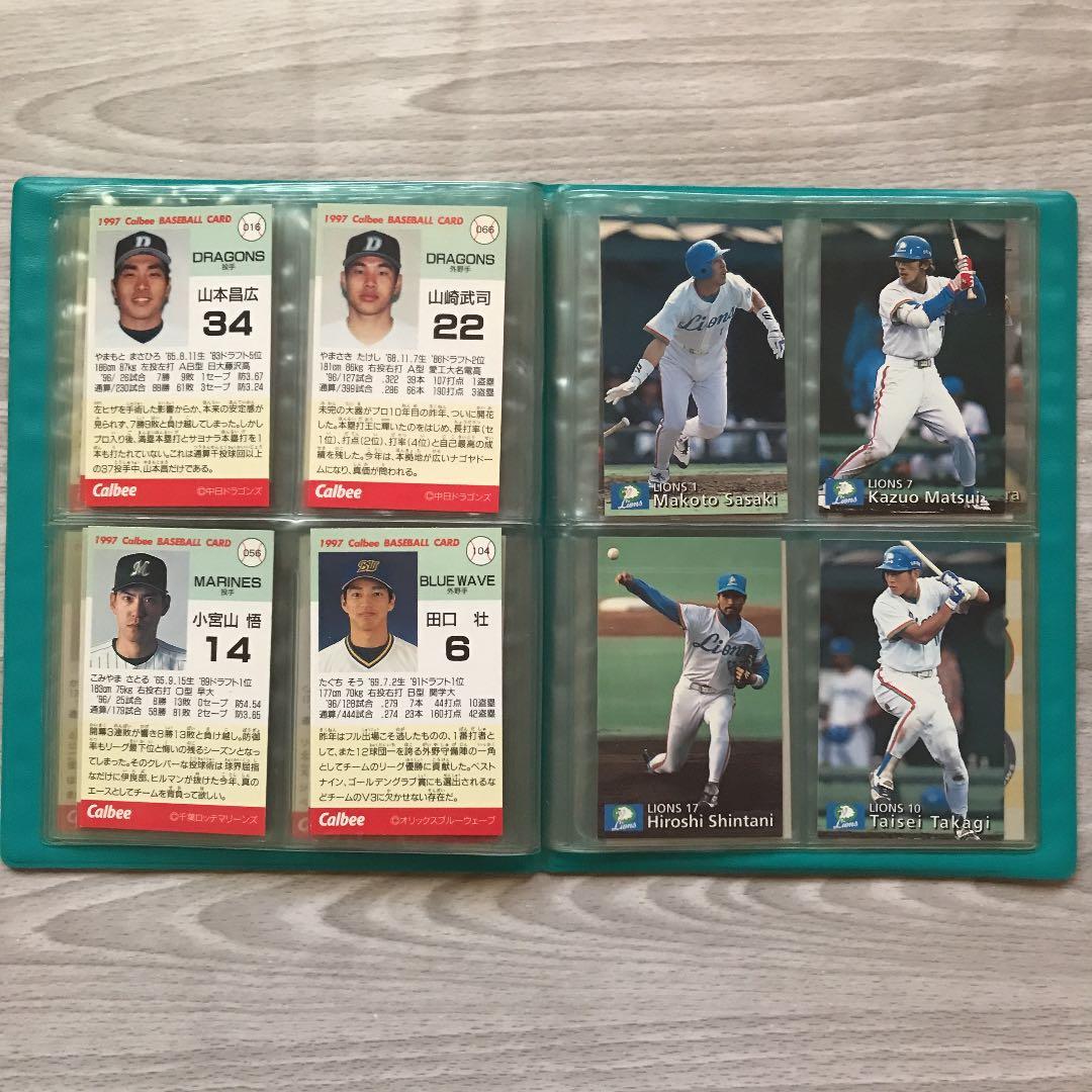 プロ野球カード カルビー まとめ売り