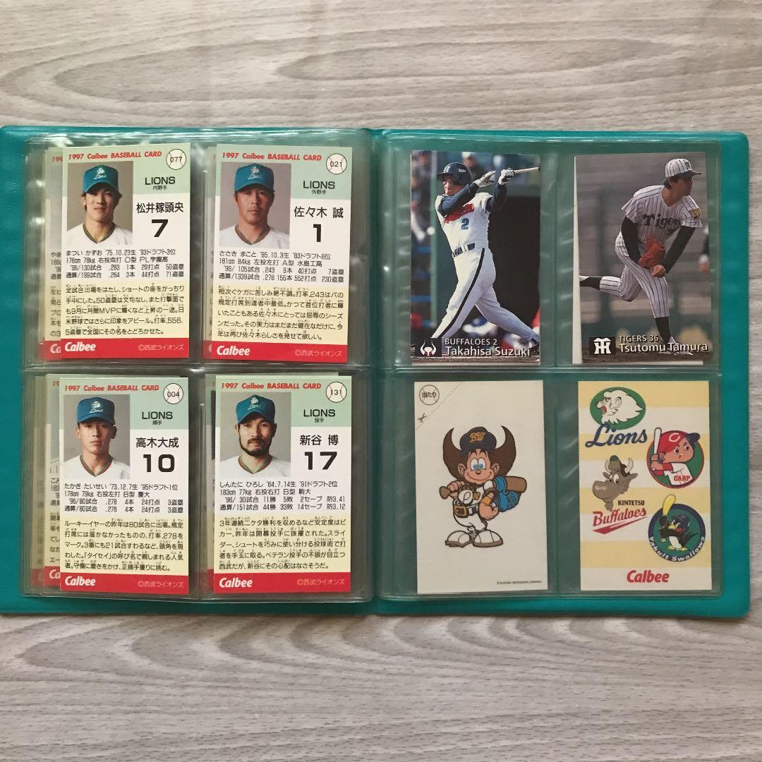 プロ野球カード カルビー まとめ売り