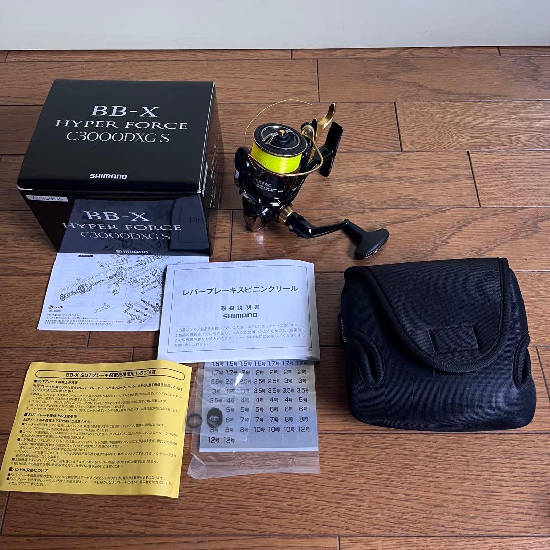 シマノ　ハイパーフォース C3000DXG S 新品