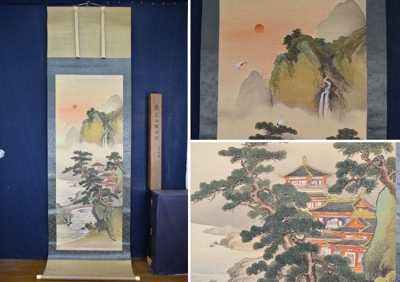 【真作】英仙/蓬莱山楼閣図/掛軸/名家伝来/AA-699